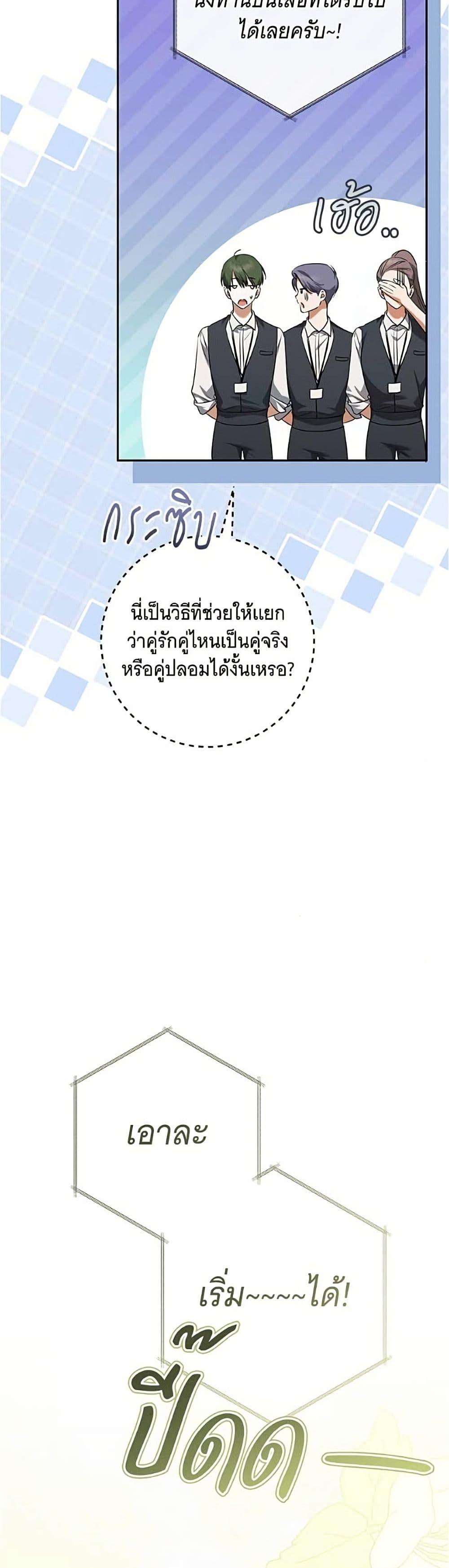 Manga-lc-com อ่านมังงะ อ่านการ์ตูน ออนไลน์ ฟรี All I Want is My Dream Home ตอนที่ 1 2 3 4 5 6 7 8 9 10 11 12 13 14 ฟรี ไม่มีโฆษณา Manga-lc - อ่าน มังงะ อ่าน การ์ตูน ออนไลน์ อ่านมังงะ ฟรี