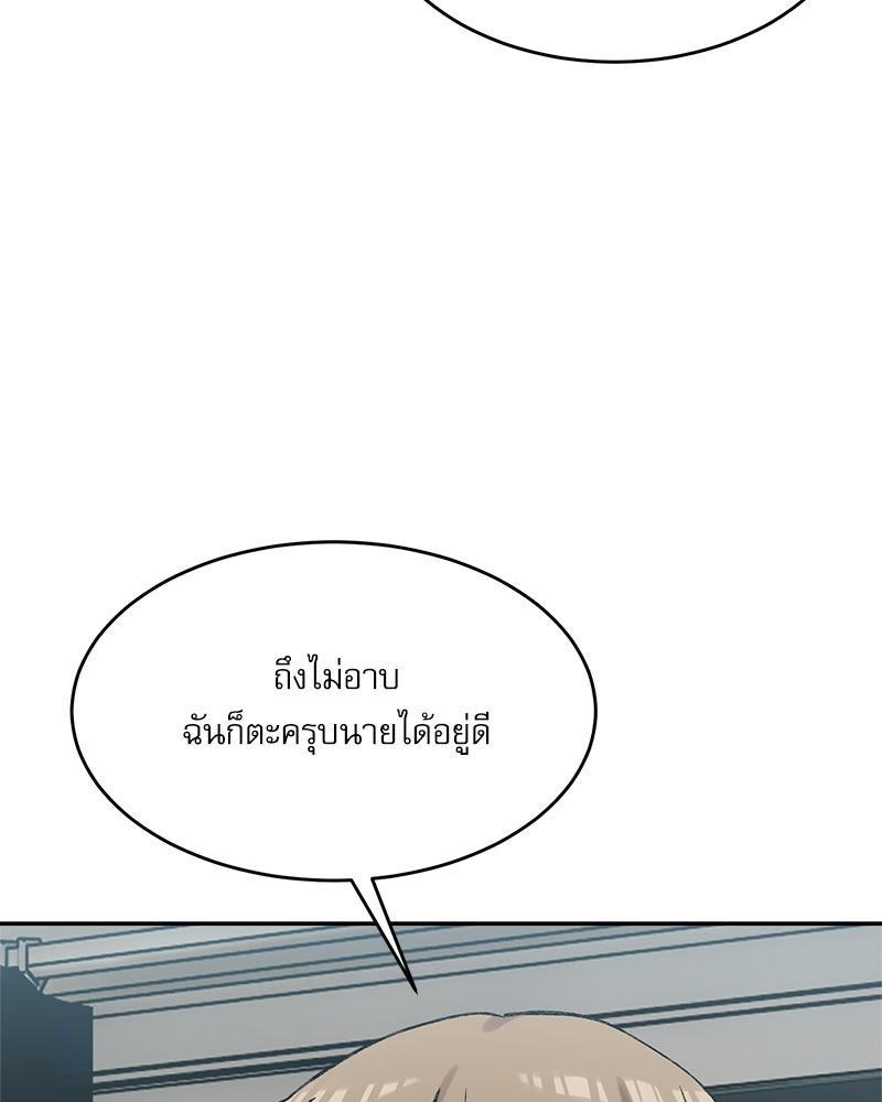 Doujin-Lc- อ่าน โดจิน มังฮวา เกาหลี ญี่ปุ่น จีน แปลไทย A Delicate Relations ตอนที่ 1 2 3 4 5 6 7 8 9 10 11 12 13 14 ฟรี ไม่มีโฆษณา อ่าน โดจิน Manhwa เกาหลี ญี่ปุ่น จีน เรามีครบ คัดมาให้เน้นๆ โดจิน 18+ รับประกันความฟินโดย  Doujin Lc