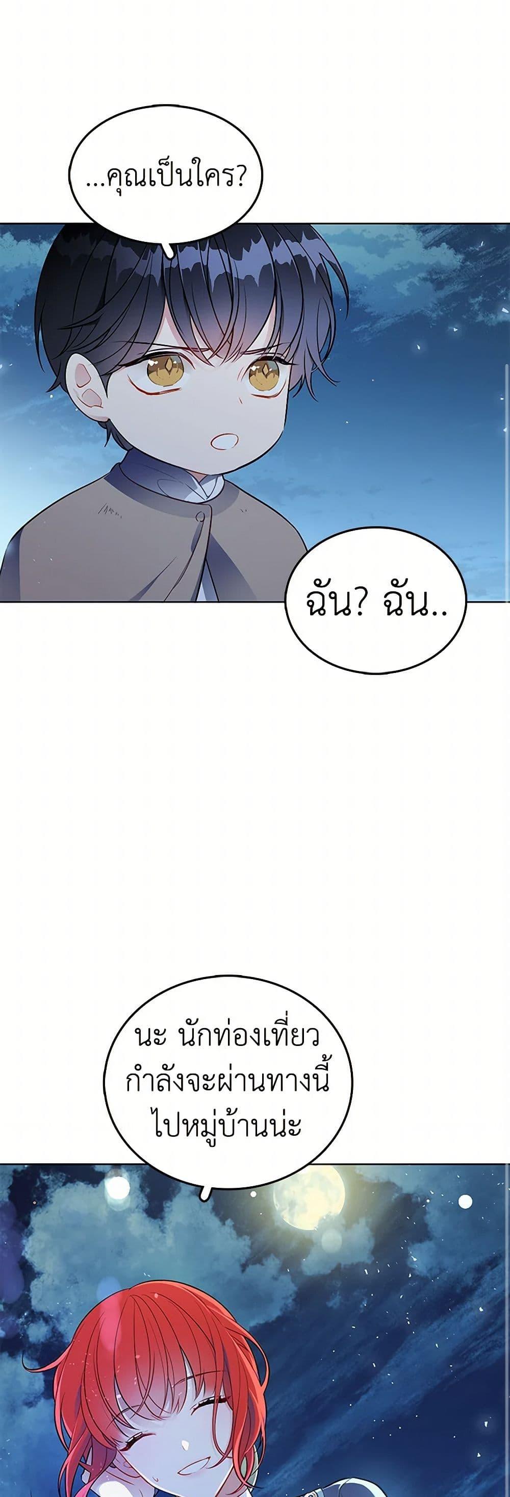 Manga-lc-com อ่านมังงะ อ่านการ์ตูน ออนไลน์ ฟรี The Detective Of Muiella ตอนที่ 1 2 3 4 5 6 7 8 9 10 11 12 13 14 ฟรี ไม่มีโฆษณา Manga-lc - อ่าน มังงะ อ่าน การ์ตูน ออนไลน์ อ่านมังงะ ฟรี