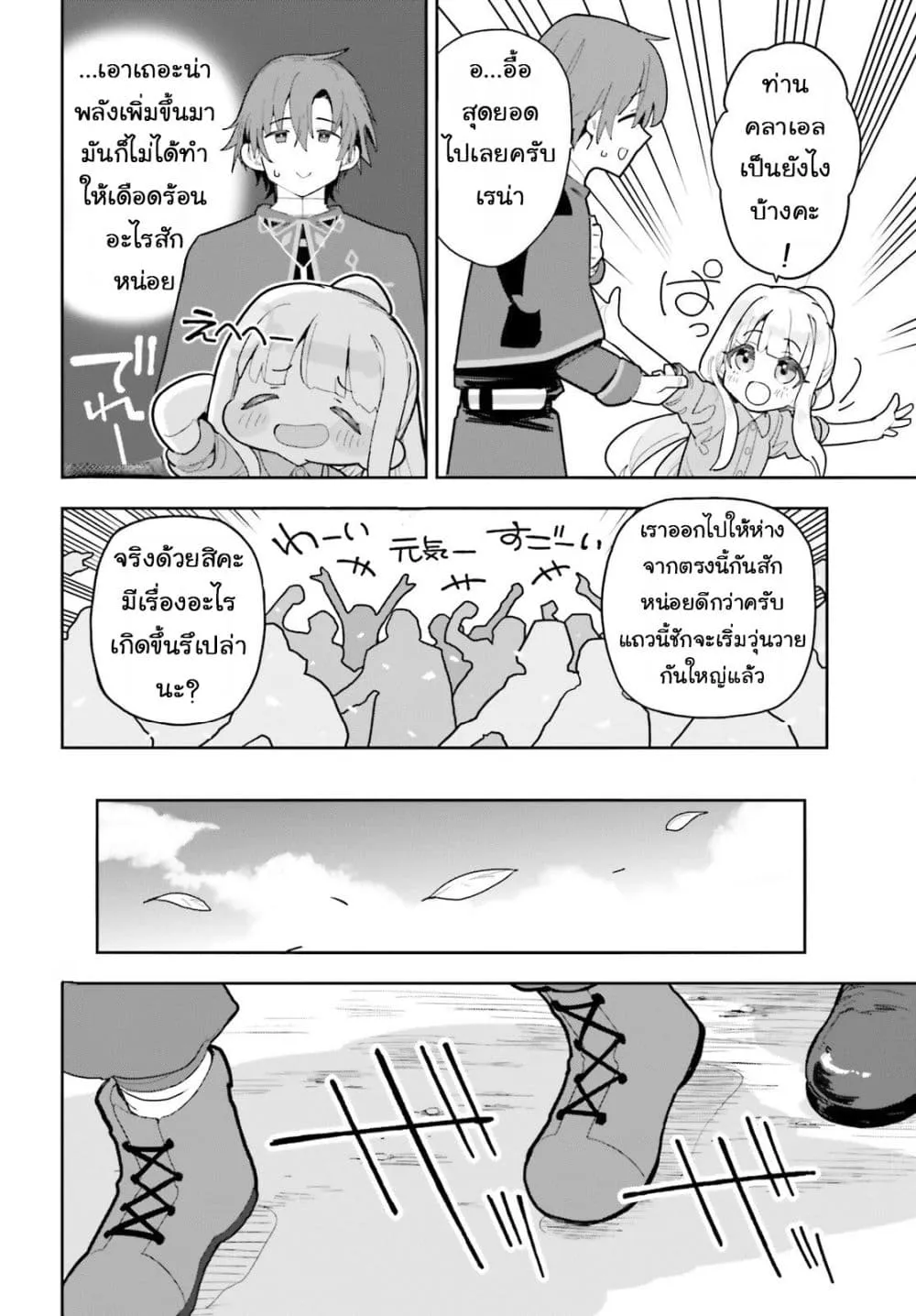 Manga-lc-com อ่านมังงะ อ่านการ์ตูน ออนไลน์ ฟรี Mob Shisai Dakedo Kono Sekai ga Otome Game dato Kizuita node ตอนที่ 1 2 3 4 5 6 7 8 9 10 11 12 13 14 ฟรี ไม่มีโฆษณา Manga-lc - อ่าน มังงะ อ่าน การ์ตูน ออนไลน์ อ่านมังงะ ฟรี
