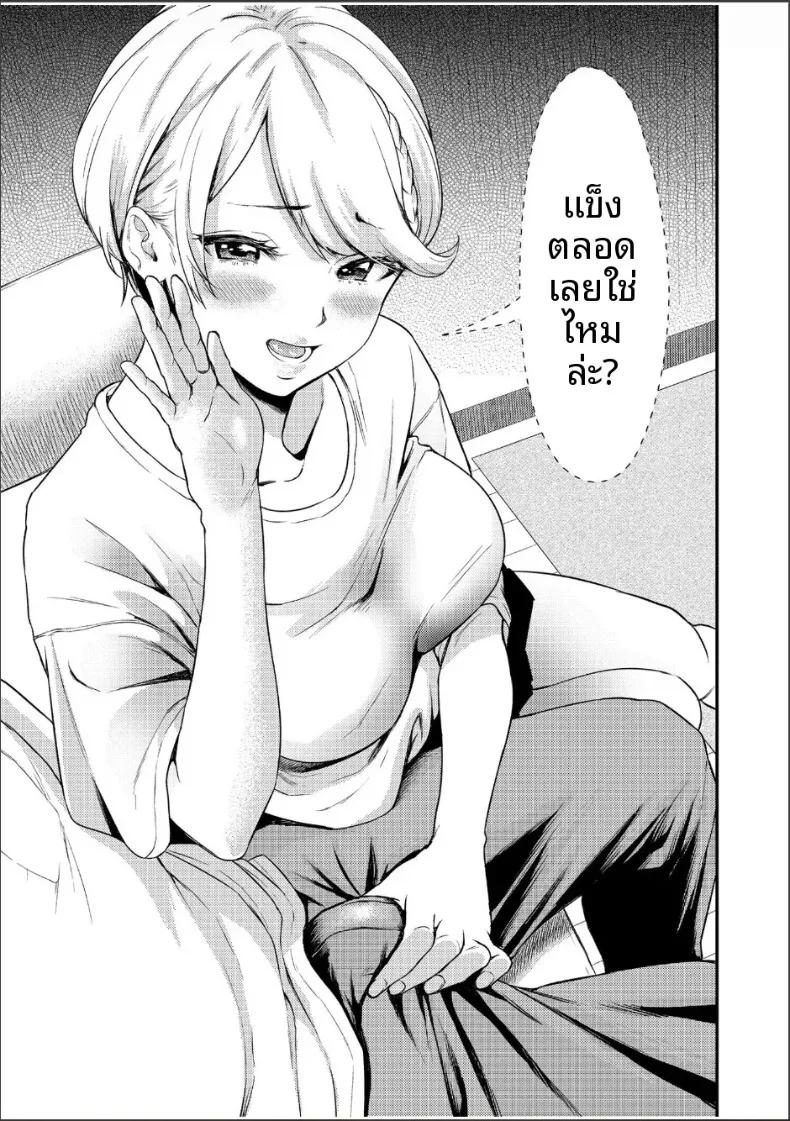 Doujin-Lc- อ่าน โดจิน มังฮวา เกาหลี ญี่ปุ่น จีน แปลไทย ความสัมพันธ์กับเราสามคน (Endo Saya) ตอนที่ 1 2 3 4 5 6 7 8 9 10 11 12 13 14 ฟรี ไม่มีโฆษณา อ่าน โดจิน Manhwa เกาหลี ญี่ปุ่น จีน เรามีครบ คัดมาให้เน้นๆ โดจิน 18+ รับประกันความฟินโดย  Doujin Lc