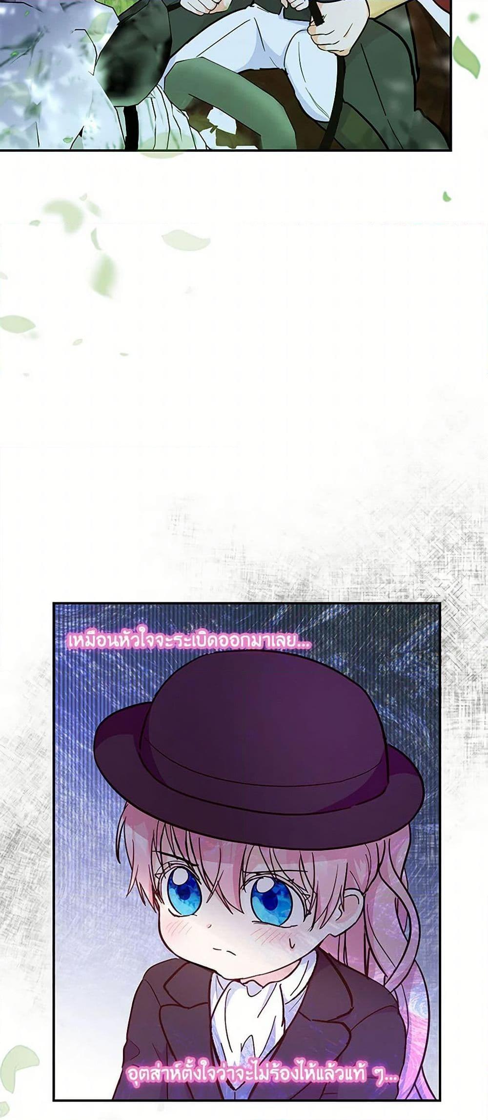 Manga-lc-com อ่านมังงะ อ่านการ์ตูน ออนไลน์ ฟรี Our Little Empress ตอนที่ 1 2 3 4 5 6 7 8 9 10 11 12 13 14 ฟรี ไม่มีโฆษณา Manga-lc - อ่าน มังงะ อ่าน การ์ตูน ออนไลน์ อ่านมังงะ ฟรี