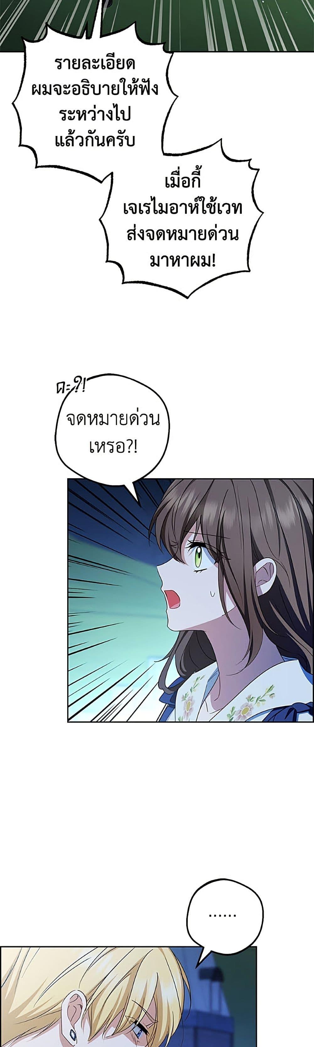 Manga-lc-com อ่านมังงะ อ่านการ์ตูน ออนไลน์ ฟรี The Villainess Is Shy In Receiving Love ตอนที่ 1 2 3 4 5 6 7 8 9 10 11 12 13 14 ฟรี ไม่มีโฆษณา Manga-lc - อ่าน มังงะ อ่าน การ์ตูน ออนไลน์ อ่านมังงะ ฟรี