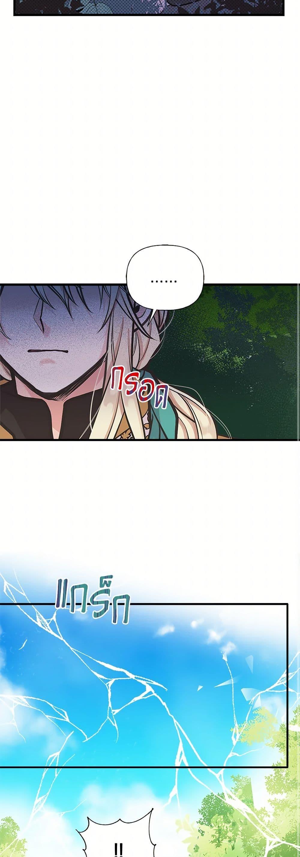 Manga-lc-com อ่านมังงะ อ่านการ์ตูน ออนไลน์ ฟรี My Sister Picked up the Male Lead ตอนที่ 1 2 3 4 5 6 7 8 9 10 11 12 13 14 ฟรี ไม่มีโฆษณา Manga-lc - อ่าน มังงะ อ่าน การ์ตูน ออนไลน์ อ่านมังงะ ฟรี