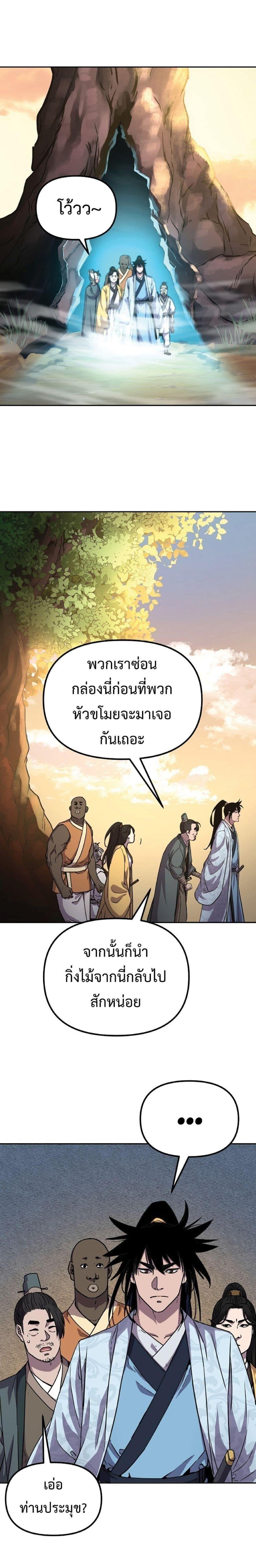 Manga-lc-com อ่านมังงะ อ่านการ์ตูน ออนไลน์ ฟรี The Reborn Ranker Chronicles ตอนที่ 1 2 3 4 5 6 7 8 9 10 11 12 13 14 ฟรี ไม่มีโฆษณา Manga-lc - อ่าน มังงะ อ่าน การ์ตูน ออนไลน์ อ่านมังงะ ฟรี
