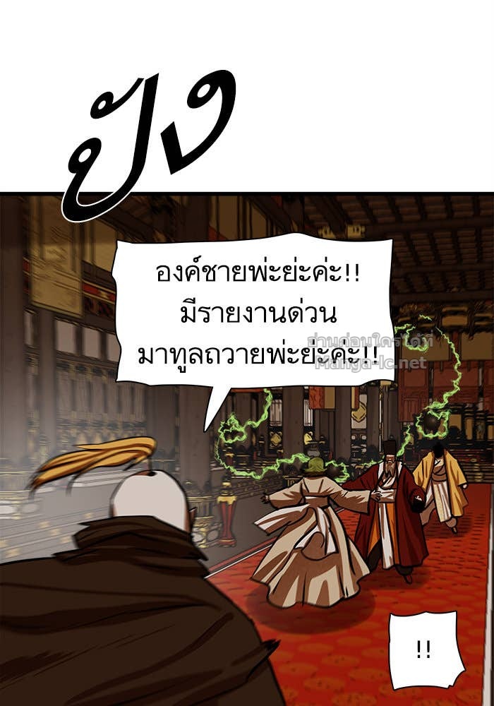 Doujin-Lc- อ่าน โดจิน มังฮวา เกาหลี ญี่ปุ่น จีน แปลไทย องครักษ์แห่งอัครสกุลจาง ตอนที่ 1 2 3 4 5 6 7 8 9 10 11 12 13 14 ฟรี ไม่มีโฆษณา อ่าน โดจิน Manhwa เกาหลี ญี่ปุ่น จีน เรามีครบ คัดมาให้เน้นๆ โดจิน 18+ รับประกันความฟินโดย Doujin Lc