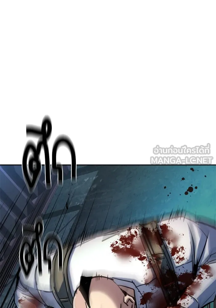 พี่ชายสายบอดี้การ์ด ตอนที่ 203 รูปที่ 48