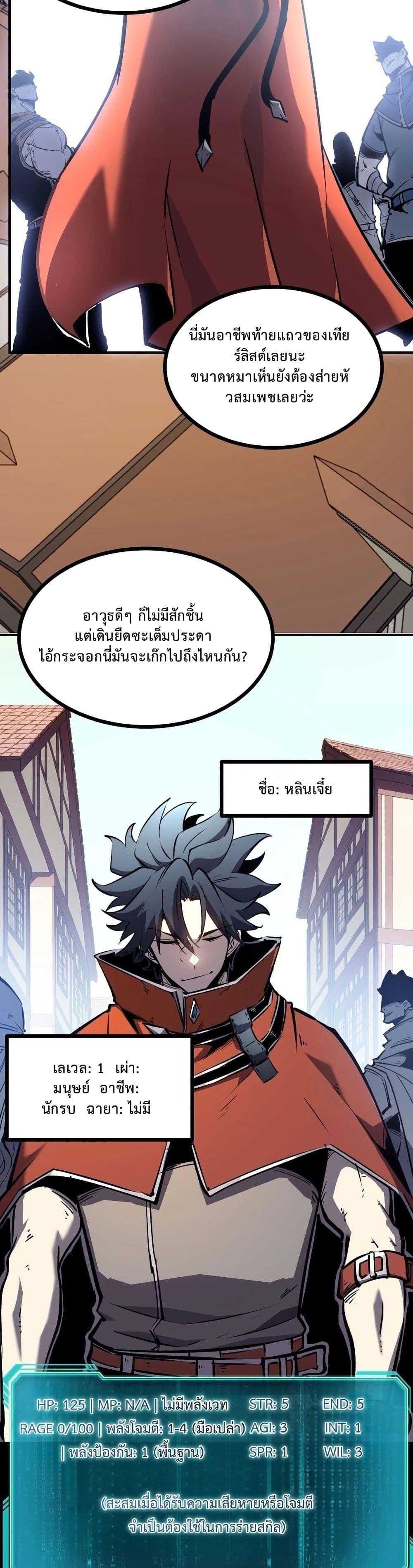 Manga-lc-com อ่านมังงะ อ่านการ์ตูน ออนไลน์ ฟรี Rebirth of the Super Battle God ตอนที่ 1 2 3 4 5 6 7 8 9 10 11 12 13 14 ฟรี ไม่มีโฆษณา Manga-lc - อ่าน มังงะ อ่าน การ์ตูน ออนไลน์ อ่านมังงะ ฟรี