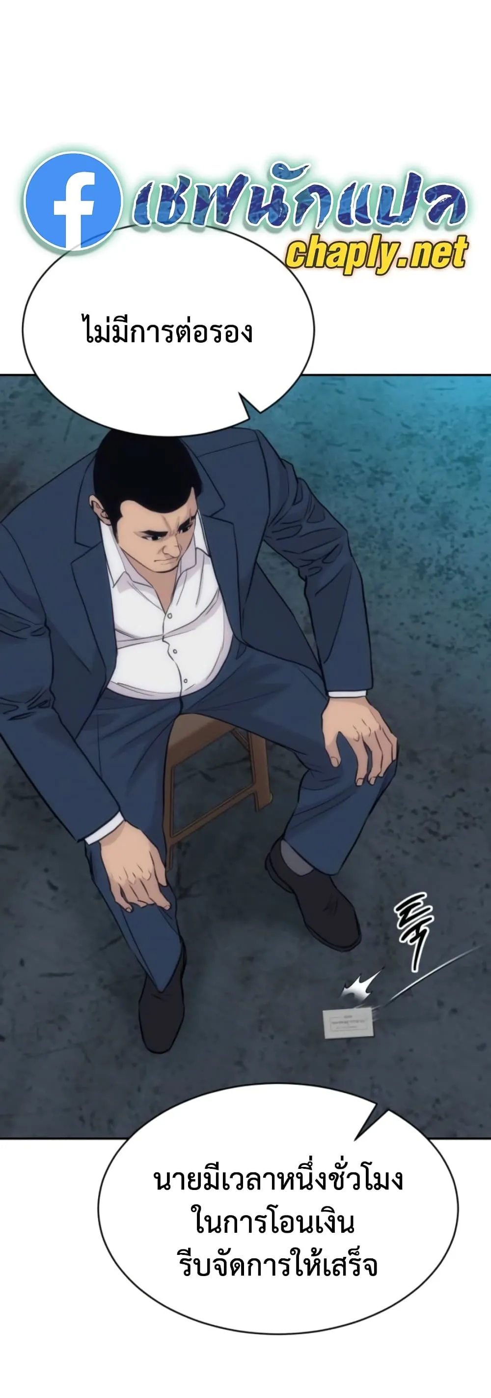Manga-lc-com อ่านมังงะ อ่านการ์ตูน ออนไลน์ ฟรี Genius Grandson of the Loan Shark King – หลานอัจฉริยะของราชา ตอนที่ 1 2 3 4 5 6 7 8 9 10 11 12 13 14 ฟรี ไม่มีโฆษณา Manga-lc - อ่าน มังงะ อ่าน การ์ตูน ออนไลน์ อ่านมังงะ ฟรี