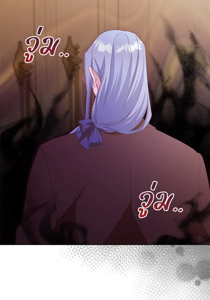 ชีวิตใหม่ในตระกูลมือสังหาร ตอนที่ 38 รูปที่ 34