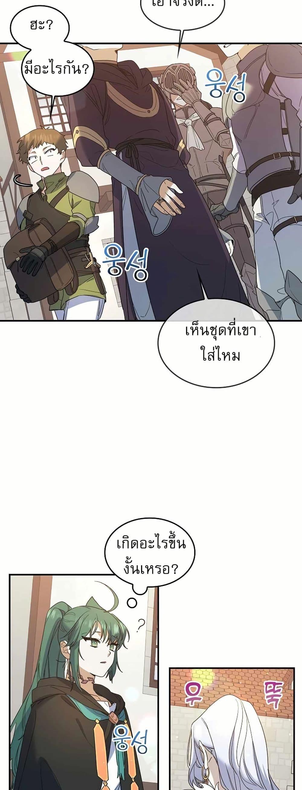 Manga-lc-com อ่านมังงะ อ่านการ์ตูน ออนไลน์ ฟรี Cooking Wizard ตอนที่ 1 2 3 4 5 6 7 8 9 10 11 12 13 14 ฟรี ไม่มีโฆษณา Manga-lc - อ่าน มังงะ อ่าน การ์ตูน ออนไลน์ อ่านมังงะ ฟรี