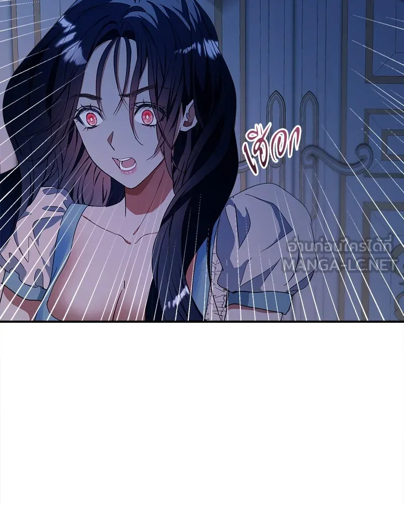 คนรักตายกลายเป็นทรราช ตอนที่ 25 รูปที่ 96