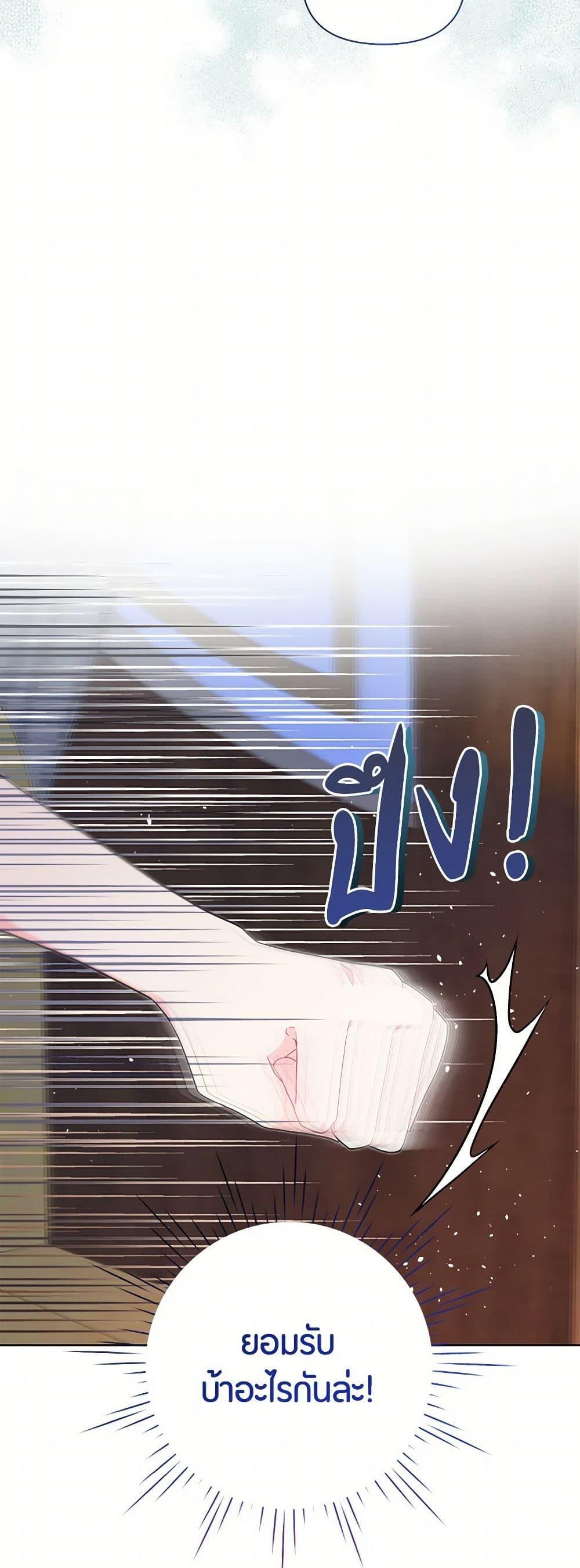 Manga-lc-com อ่านมังงะ อ่านการ์ตูน ออนไลน์ ฟรี The Archvillain’s Daughter-in-Law ตอนที่ 1 2 3 4 5 6 7 8 9 10 11 12 13 14 ฟรี ไม่มีโฆษณา Manga-lc - อ่าน มังงะ อ่าน การ์ตูน ออนไลน์ อ่านมังงะ ฟรี