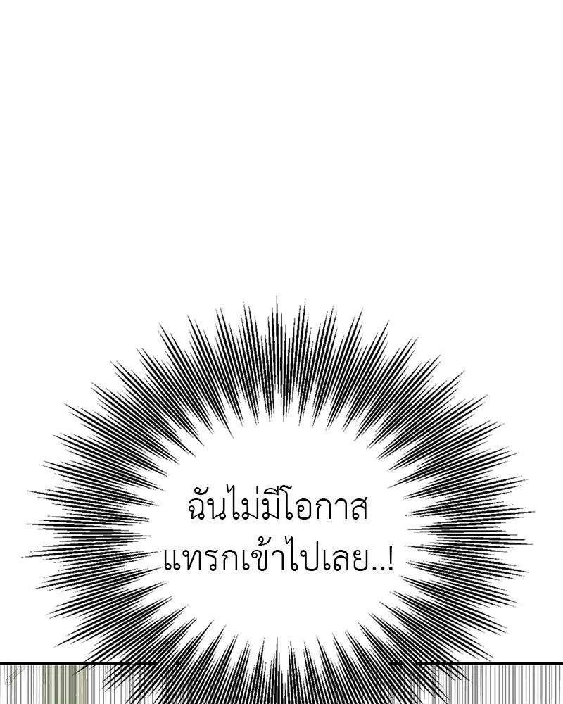 สี่สาวชาวกี ตอนที่ 6 โรงเรียนที่เพิ่งเคยไป (1) รูปที่ 74