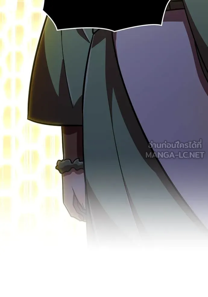 เพลเยอร์เลือดเทวะ ตอนที่ 104 รูปที่ 98