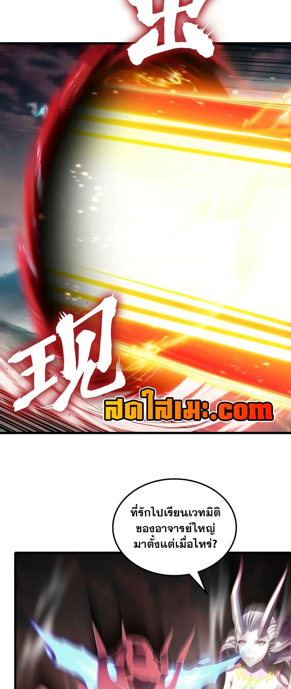 Manga-lc-com อ่านมังงะ อ่านการ์ตูน ออนไลน์ ฟรี My Wife is a Demon Queen ตอนที่ 1 2 3 4 5 6 7 8 9 10 11 12 13 14 ฟรี ไม่มีโฆษณา Manga-lc - อ่าน มังงะ อ่าน การ์ตูน ออนไลน์ อ่านมังงะ ฟรี