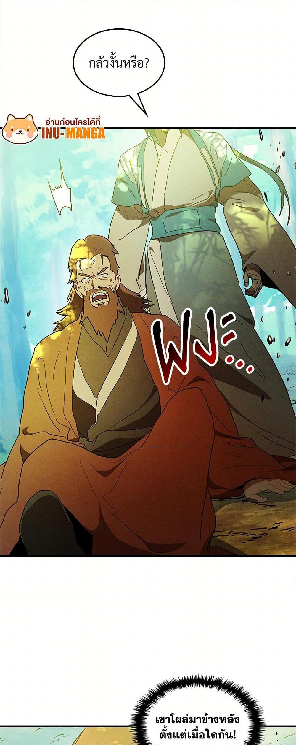 Manga-lc-com อ่านมังงะ อ่านการ์ตูน ออนไลน์ ฟรี Chronicles Of The Martial God’s Return ตอนที่ 1 2 3 4 5 6 7 8 9 10 11 12 13 14 ฟรี ไม่มีโฆษณา Manga-lc - อ่าน มังงะ อ่าน การ์ตูน ออนไลน์ อ่านมังงะ ฟรี