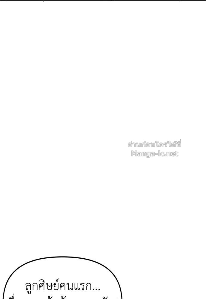 Doujin-Lc- อ่าน โดจิน มังฮวา เกาหลี ญี่ปุ่น จีน แปลไทย สารสุดท้ายจากโครงกระดูก ตอนที่ 1 2 3 4 5 6 7 8 9 10 11 12 13 14 ฟรี ไม่มีโฆษณา อ่าน โดจิน Manhwa เกาหลี ญี่ปุ่น จีน เรามีครบ คัดมาให้เน้นๆ โดจิน 18+ รับประกันความฟินโดย Doujin Lc