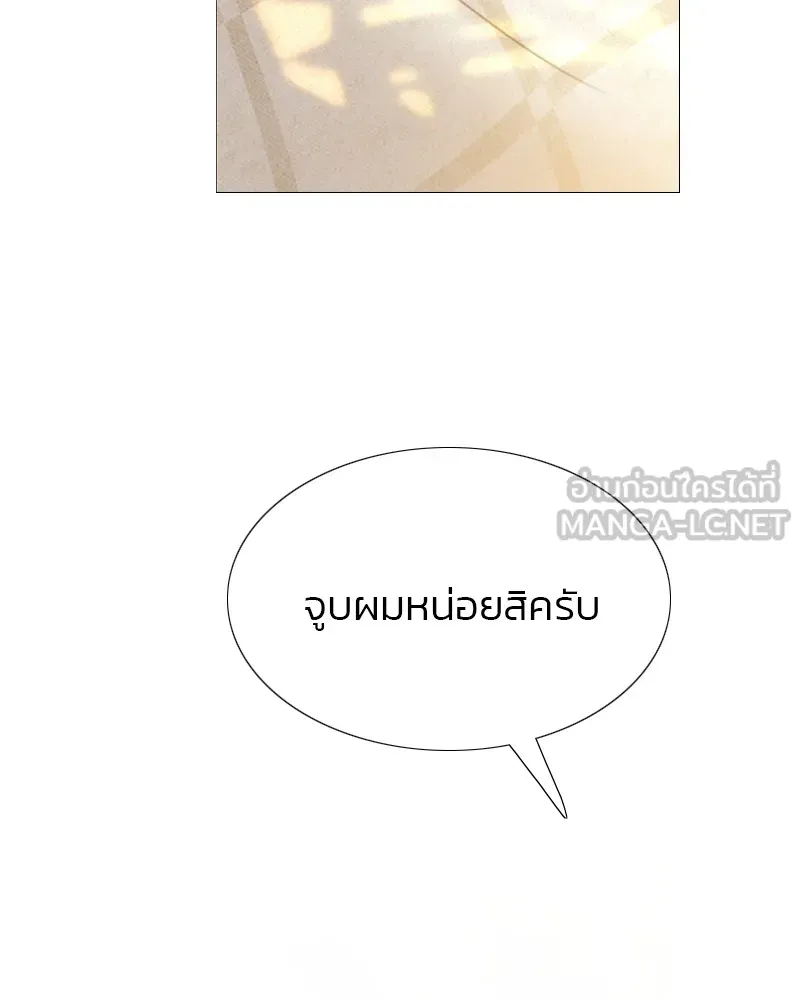 เซเรน่า ตอนที่ 9 รูปที่ 111
