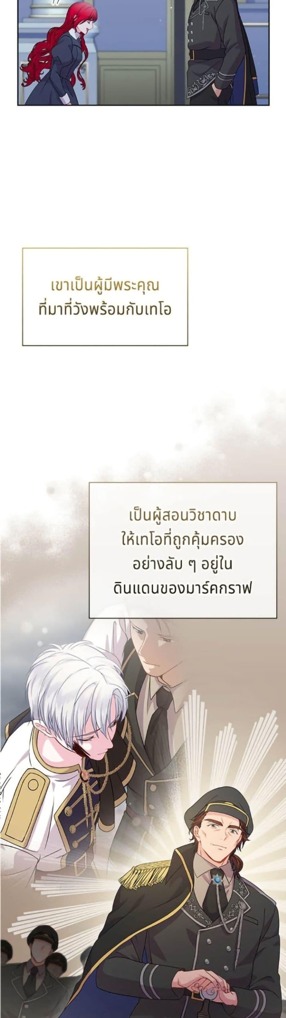 Manga-lc-com อ่านมังงะ อ่านการ์ตูน ออนไลน์ ฟรี His Recovery Magic Worked Too Well! ตอนที่ 1 2 3 4 5 6 7 8 9 10 11 12 13 14 ฟรี ไม่มีโฆษณา Manga-lc - อ่าน มังงะ อ่าน การ์ตูน ออนไลน์ อ่านมังงะ ฟรี