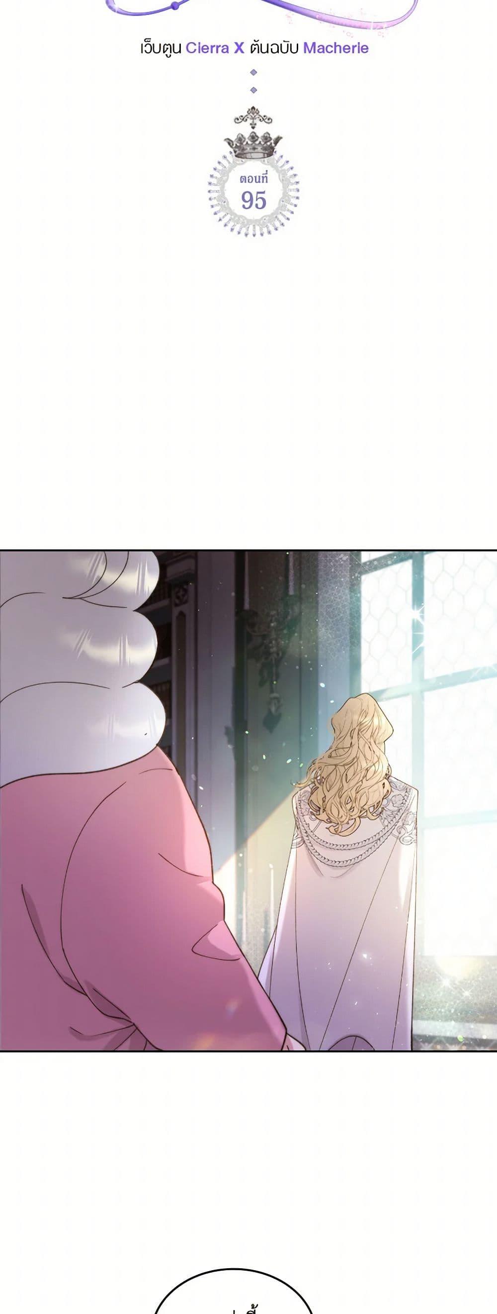 Manga-lc-com อ่านมังงะ อ่านการ์ตูน ออนไลน์ ฟรี Beatrice ตอนที่ 1 2 3 4 5 6 7 8 9 10 11 12 13 14 ฟรี ไม่มีโฆษณา Manga-lc - อ่าน มังงะ อ่าน การ์ตูน ออนไลน์ อ่านมังงะ ฟรี