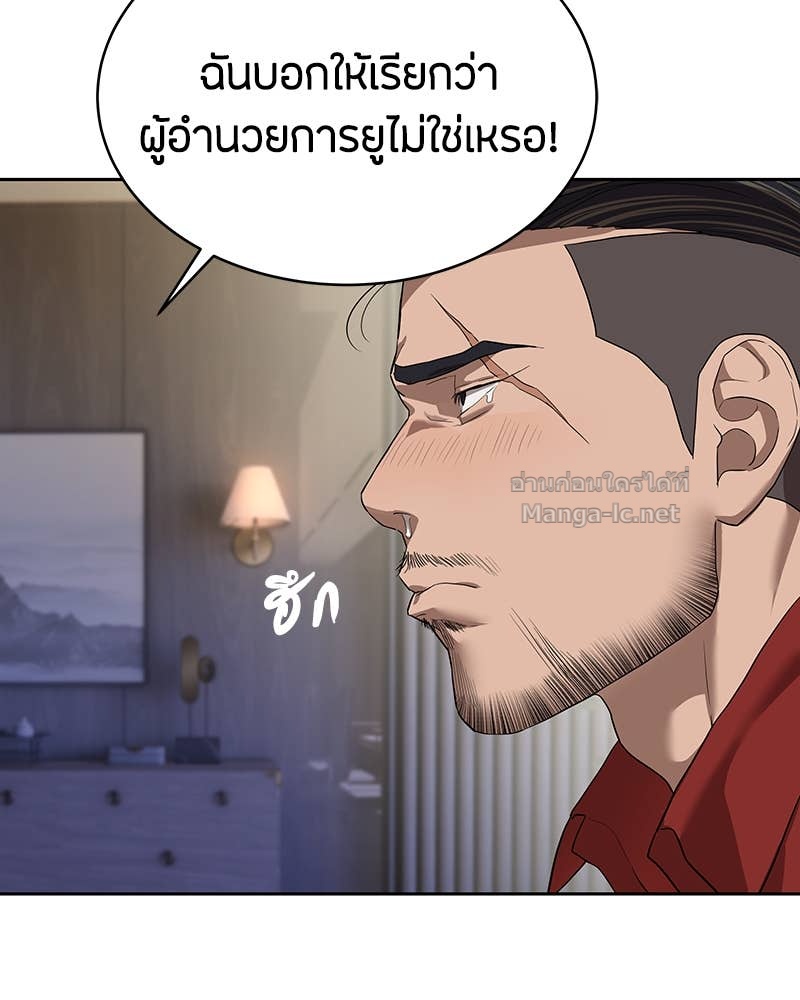 Doujin-Lc- อ่าน โดจิน มังฮวา เกาหลี ญี่ปุ่น จีน แปลไทย ข้าราชการพิเศษ ตอนที่ 1 2 3 4 5 6 7 8 9 10 11 12 13 14 ฟรี ไม่มีโฆษณา อ่าน โดจิน Manhwa เกาหลี ญี่ปุ่น จีน เรามีครบ คัดมาให้เน้นๆ โดจิน 18+ รับประกันความฟินโดย Doujin Lc
