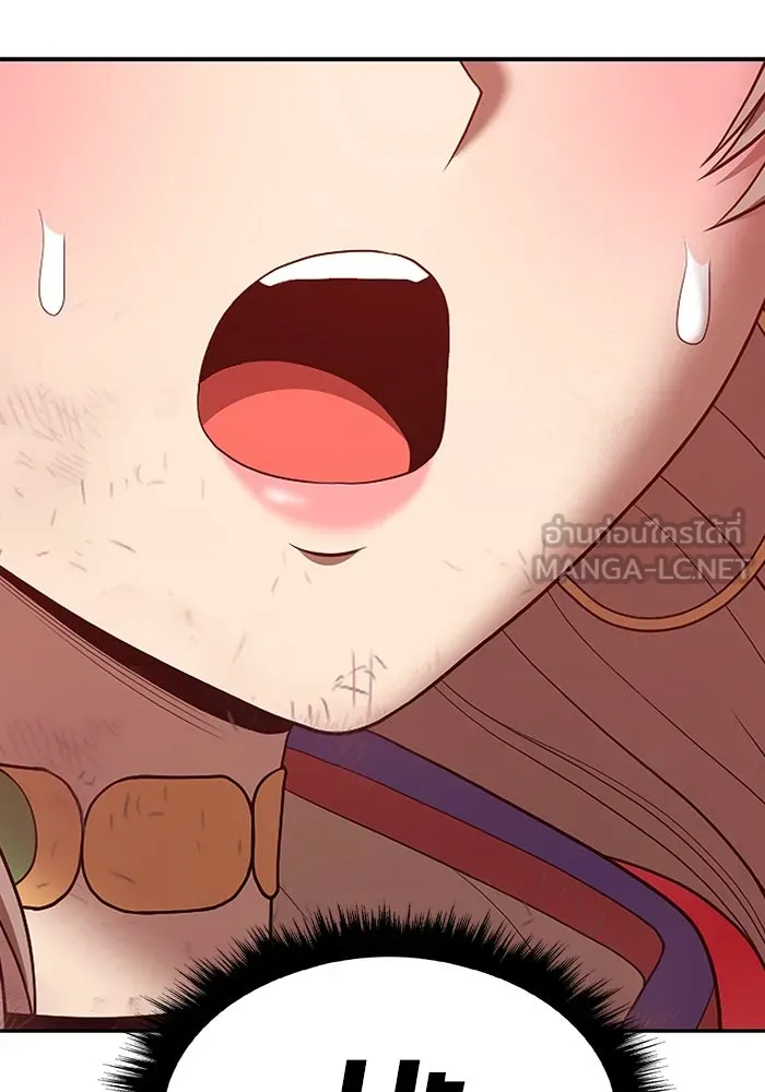 +99 ท่อนไม้พร้อมบวก ตอนที่ 80 รูปที่ 354