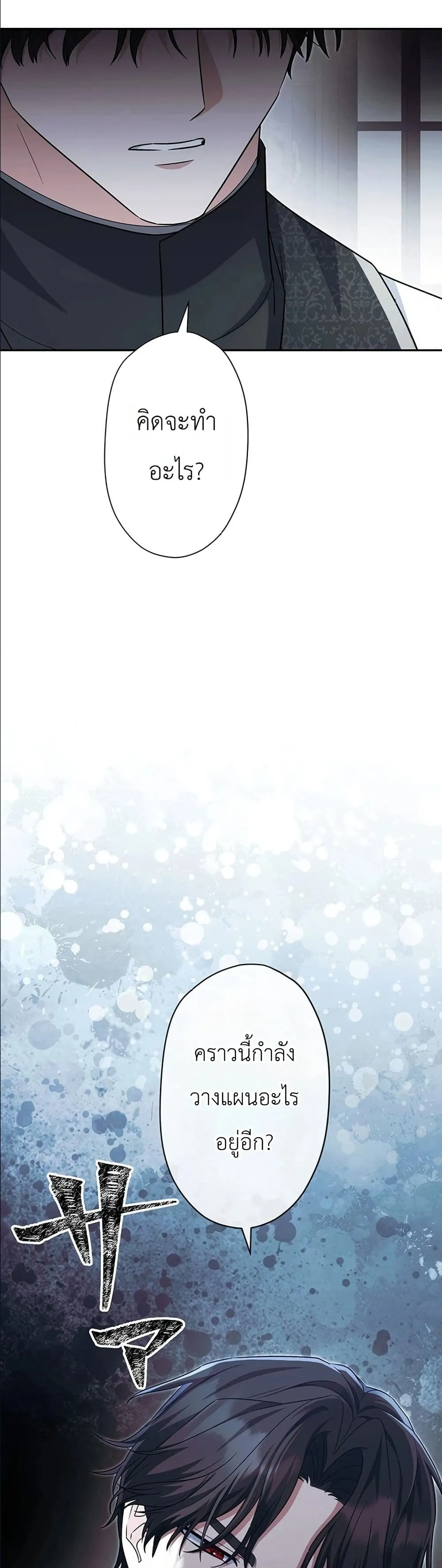 Manga-lc-com อ่านมังงะ อ่านการ์ตูน ออนไลน์ ฟรี I Possessed the Most Terrifying Stepmother in History ตอนที่ 1 2 3 4 5 6 7 8 9 10 11 12 13 14 ฟรี ไม่มีโฆษณา Manga-lc - อ่าน มังงะ อ่าน การ์ตูน ออนไลน์ อ่านมังงะ ฟรี