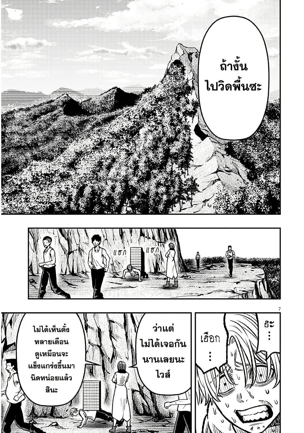 Manga-lc-com อ่านมังงะ อ่านการ์ตูน ออนไลน์ ฟรี Taida na Akujoku Kizoku ni Tensei Shita Ore, Scenario o Bukkowashitara Kikakugai no Maryoku de Saikyou ni Natta ตอนที่ 1 2 3 4 5 6 7 8 9 10 11 12 13 14 ฟรี ไม่มีโฆษณา Manga-lc - อ่าน มังงะ อ่าน การ์ตูน ออนไลน์ อ่านมังงะ ฟรี