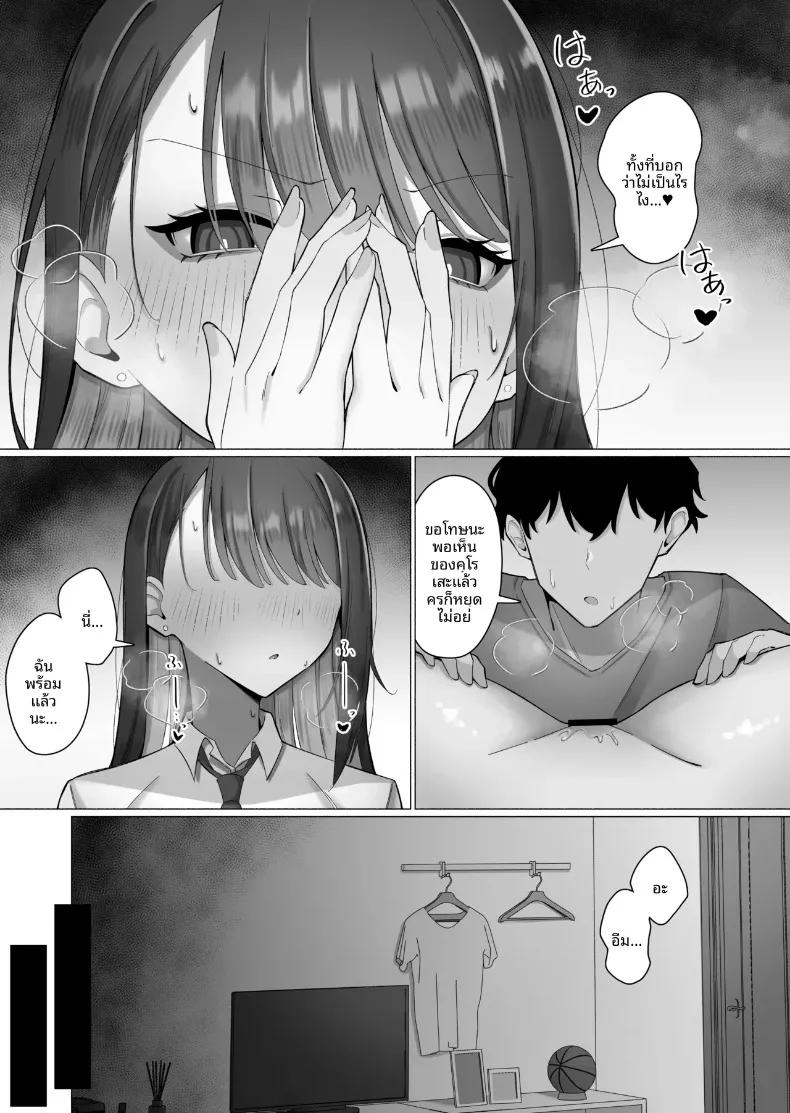 Doujin-Lc- อ่าน โดจิน มังฮวา เกาหลี ญี่ปุ่น จีน แปลไทย ถูกล่อลวงโดยหญิงสาวปากจัด (Ayujiro) ตอนที่ 1 2 3 4 5 6 7 8 9 10 11 12 13 14 ฟรี ไม่มีโฆษณา อ่าน โดจิน Manhwa เกาหลี ญี่ปุ่น จีน เรามีครบ คัดมาให้เน้นๆ โดจิน 18+ รับประกันความฟินโดย  Doujin Lc