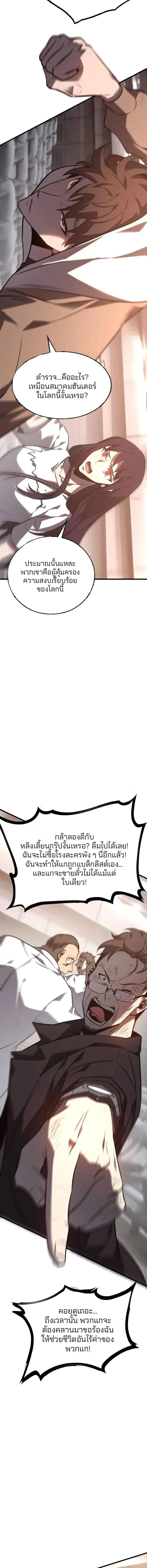 Manga-lc-com อ่านมังงะ อ่านการ์ตูน ออนไลน์ ฟรี I Am The Strongest Boss ตอนที่ 1 2 3 4 5 6 7 8 9 10 11 12 13 14 ฟรี ไม่มีโฆษณา Manga-lc - อ่าน มังงะ อ่าน การ์ตูน ออนไลน์ อ่านมังงะ ฟรี