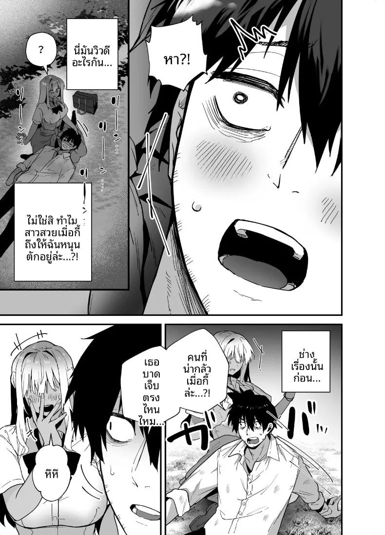Doujin-Lc- อ่าน โดจิน มังฮวา เกาหลี ญี่ปุ่น จีน แปลไทย การตอบแทนบุญคุณของสาวคุโระเเกล (Galvalume Kouhan) ตอนที่ 1 2 3 4 5 6 7 8 9 10 11 12 13 14 ฟรี ไม่มีโฆษณา อ่าน โดจิน Manhwa เกาหลี ญี่ปุ่น จีน เรามีครบ คัดมาให้เน้นๆ โดจิน 18+ รับประกันความฟินโดย  Doujin Lc
