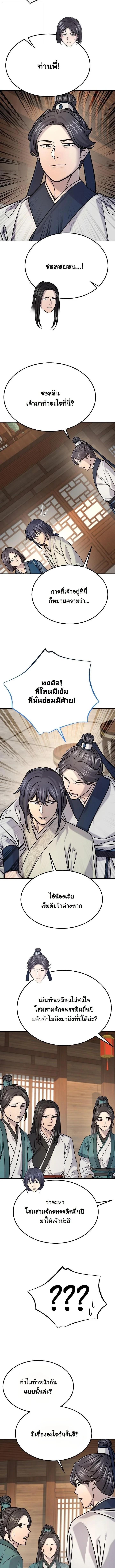 Manga-lc-com อ่านมังงะ อ่านการ์ตูน ออนไลน์ ฟรี Monopolizing All Opportunities ตอนที่ 1 2 3 4 5 6 7 8 9 10 11 12 13 14 ฟรี ไม่มีโฆษณา Manga-lc - อ่าน มังงะ อ่าน การ์ตูน ออนไลน์ อ่านมังงะ ฟรี