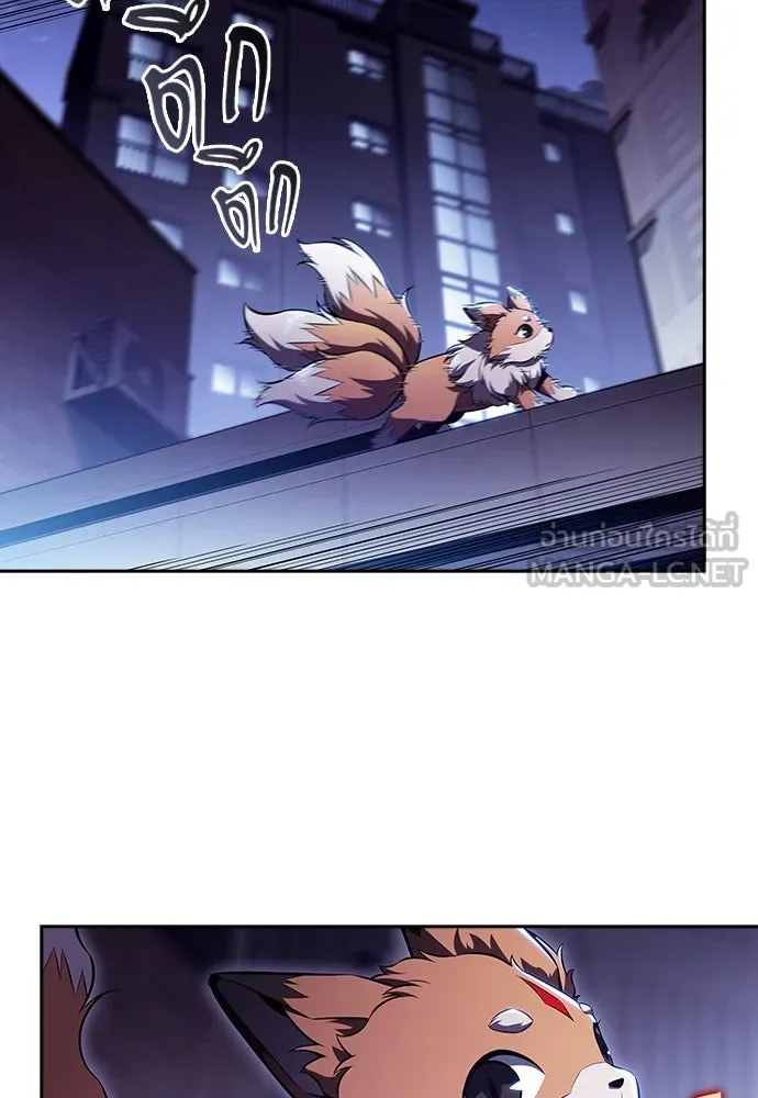 ครัวผู้กล้าท้าให้ชิม ตอนที่ 7 รูปที่ 30