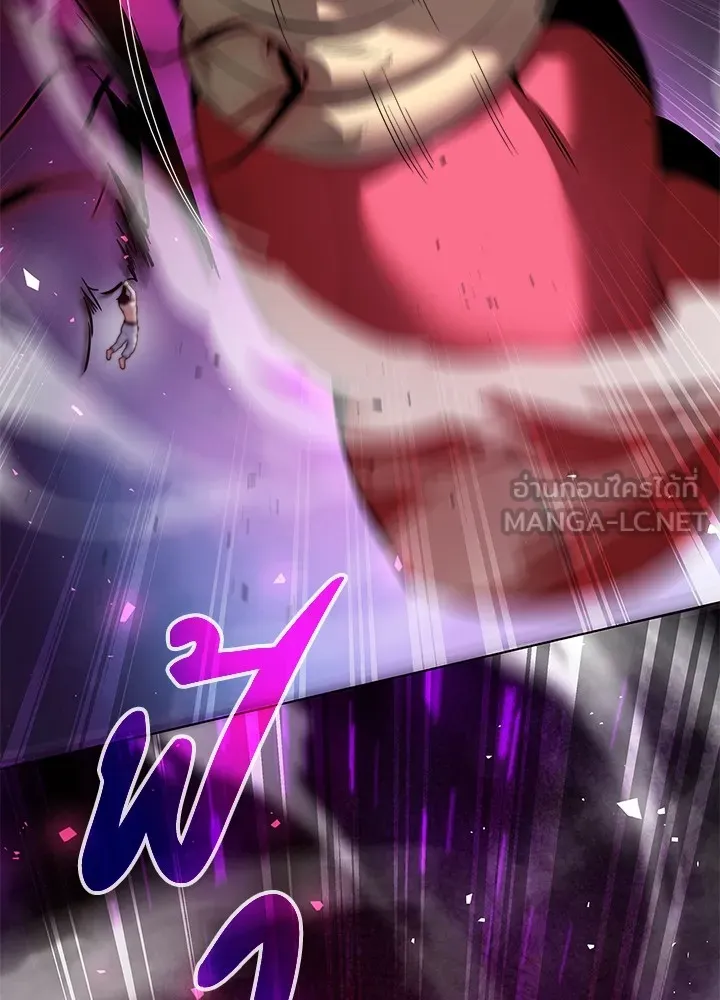 คืนแห่งโทแกบี ตอนที่ 4 รูปที่ 39