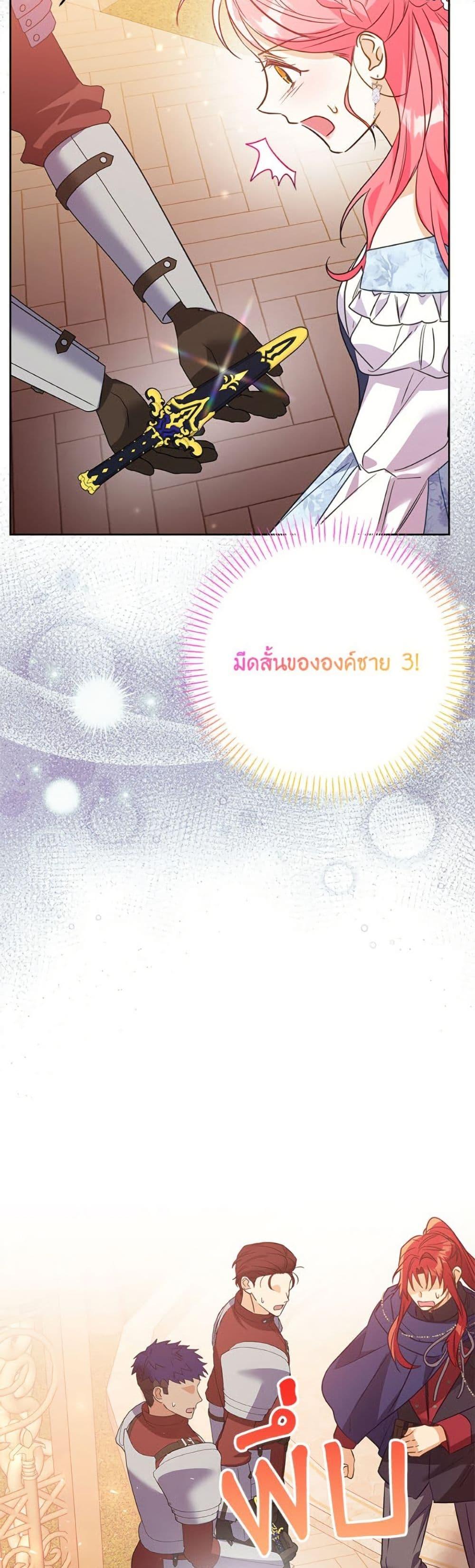 Manga-lc-com อ่านมังงะ อ่านการ์ตูน ออนไลน์ ฟรี I Thought You Were a Time-Limited Husband ตอนที่ 1 2 3 4 5 6 7 8 9 10 11 12 13 14 ฟรี ไม่มีโฆษณา Manga-lc - อ่าน มังงะ อ่าน การ์ตูน ออนไลน์ อ่านมังงะ ฟรี