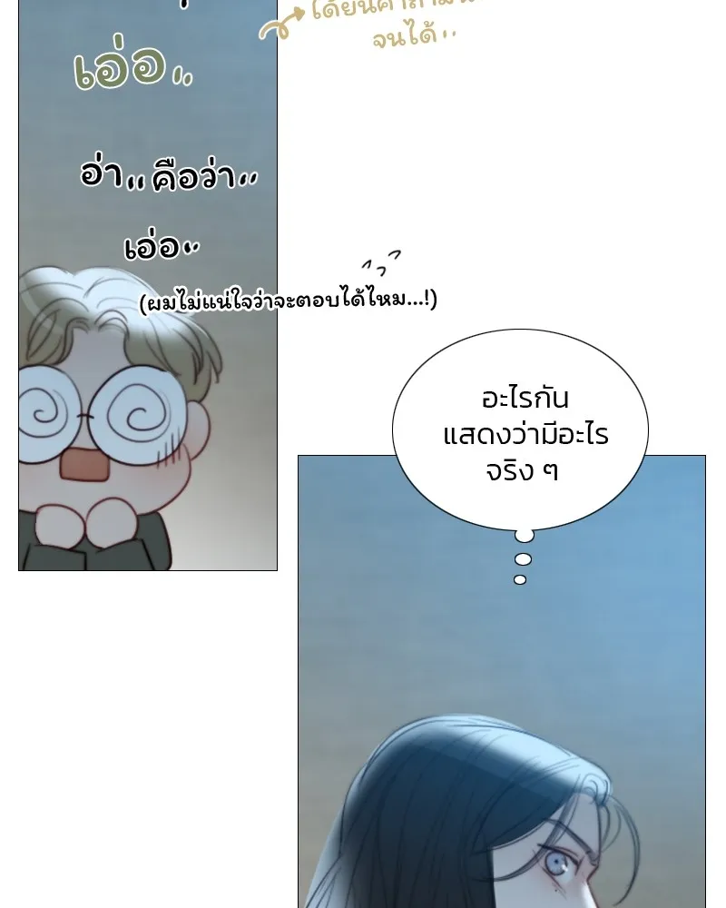 เซเรน่า ตอนที่ 83 รูปที่ 125