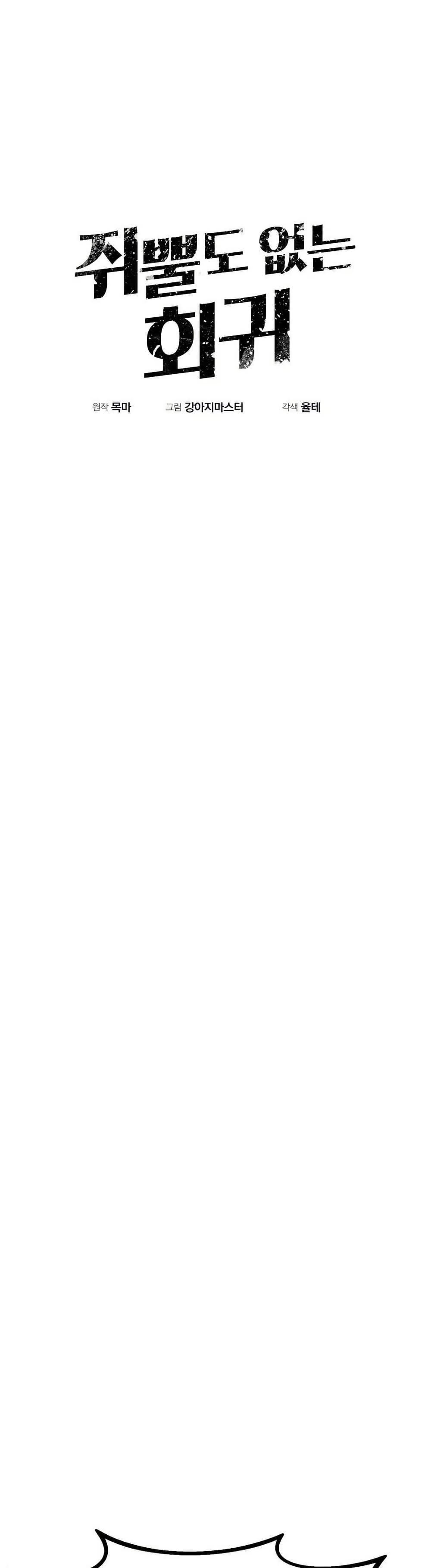 Manga-lc-com อ่านมังงะ อ่านการ์ตูน ออนไลน์ ฟรี Worthless Regression ตอนที่ 1 2 3 4 5 6 7 8 9 10 11 12 13 14 ฟรี ไม่มีโฆษณา Manga-lc - อ่าน มังงะ อ่าน การ์ตูน ออนไลน์ อ่านมังงะ ฟรี