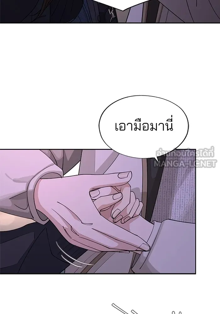 ความรักของอิซอบ ตอนที่ 47 รูปที่ 69
