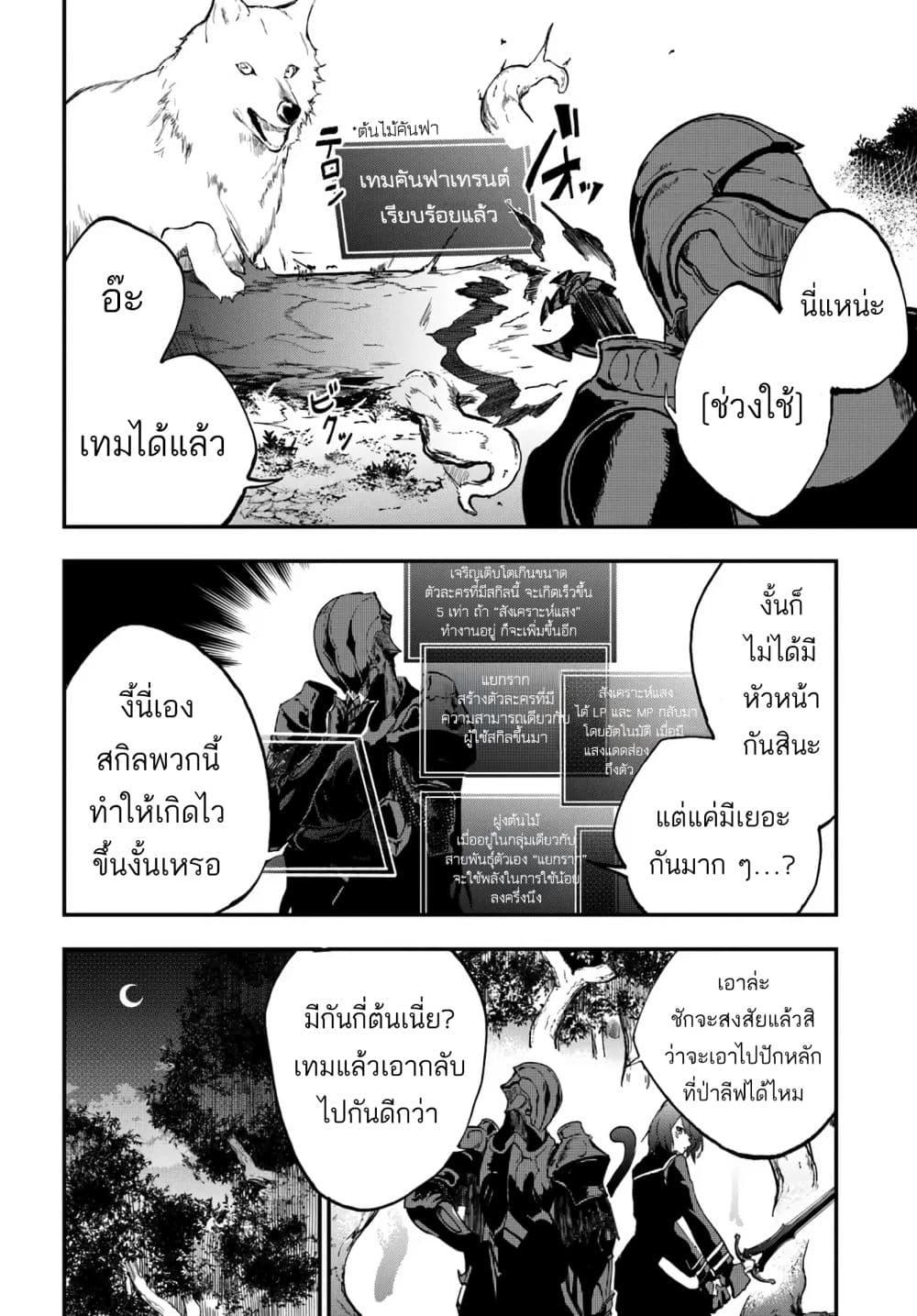 Manga-lc-com อ่านมังงะ อ่านการ์ตูน ออนไลน์ ฟรี Ougon no Keikenchi ตอนที่ 1 2 3 4 5 6 7 8 9 10 11 12 13 14 ฟรี ไม่มีโฆษณา Manga-lc - อ่าน มังงะ อ่าน การ์ตูน ออนไลน์ อ่านมังงะ ฟรี