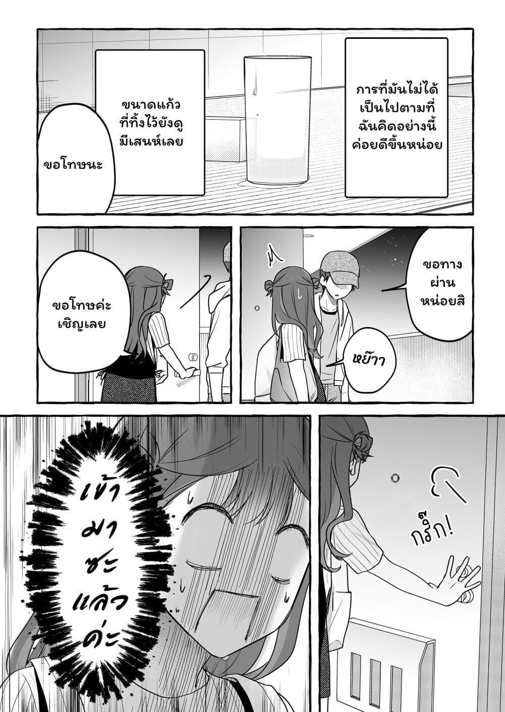 Manga-lc-com อ่านมังงะ อ่านการ์ตูน ออนไลน์ ฟรี Damedol to Sekai ni Hitori Dake no Fan ตอนที่ 1 2 3 4 5 6 7 8 9 10 11 12 13 14 ฟรี ไม่มีโฆษณา Manga-lc - อ่าน มังงะ อ่าน การ์ตูน ออนไลน์ อ่านมังงะ ฟรี