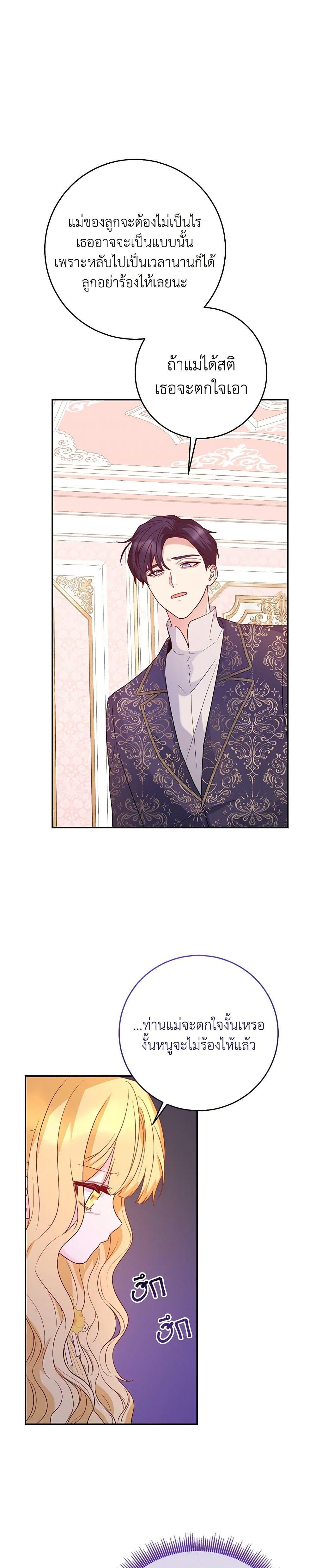 Manga-lc-com อ่านมังงะ อ่านการ์ตูน ออนไลน์ ฟรี Saved by Crazy Stepfather! ตอนที่ 1 2 3 4 5 6 7 8 9 10 11 12 13 14 ฟรี ไม่มีโฆษณา Manga-lc - อ่าน มังงะ อ่าน การ์ตูน ออนไลน์ อ่านมังงะ ฟรี