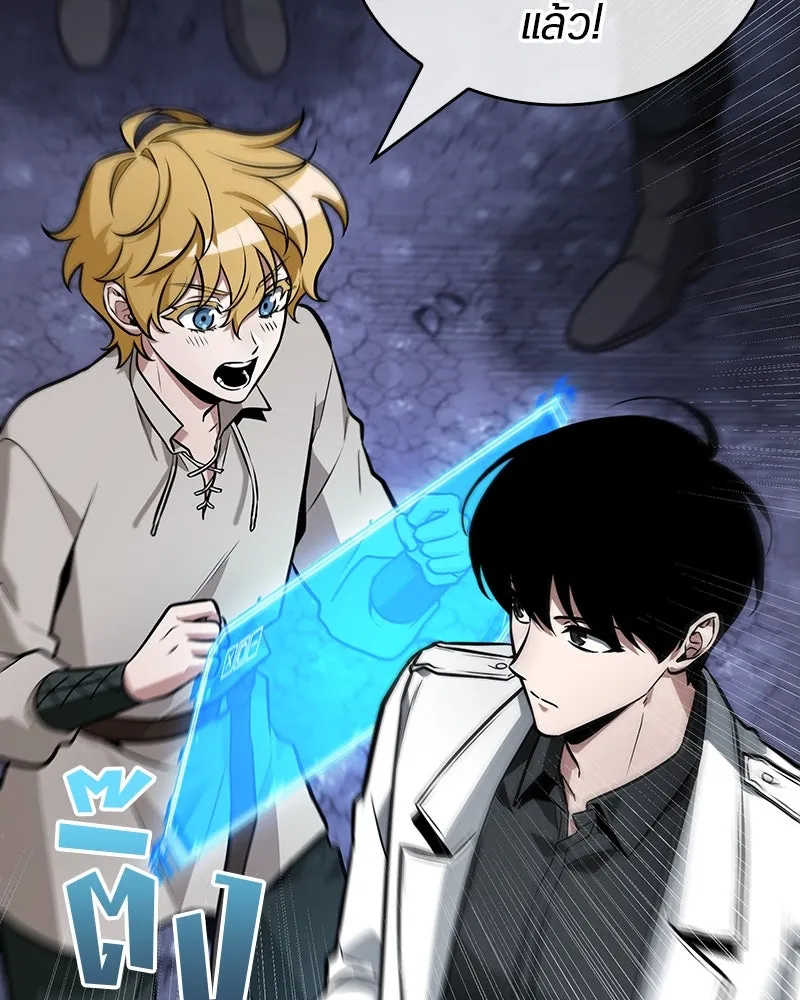 Omniscient Reader อ่านชะตาวันสิ้นโลก ตอนที่ 41 นักปฏิวัติตัวจริง (1) รูปที่ 86