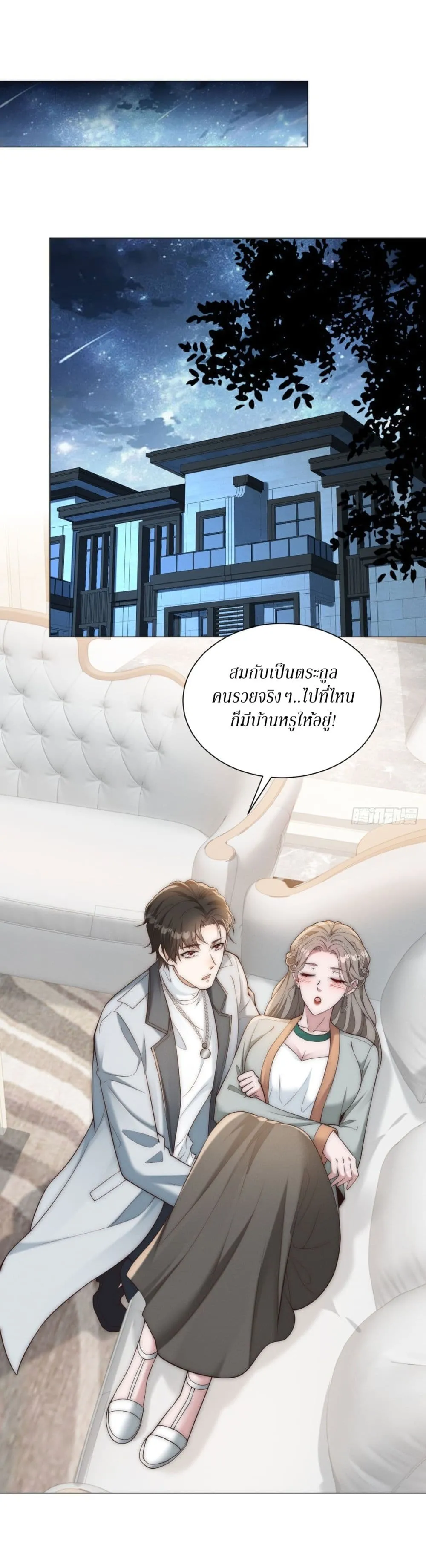 Manga-lc-com อ่านมังงะ อ่านการ์ตูน ออนไลน์ ฟรี Dominating With the Price Collapse System ตอนที่ 1 2 3 4 5 6 7 8 9 10 11 12 13 14 ฟรี ไม่มีโฆษณา Manga-lc - อ่าน มังงะ อ่าน การ์ตูน ออนไลน์ อ่านมังงะ ฟรี
