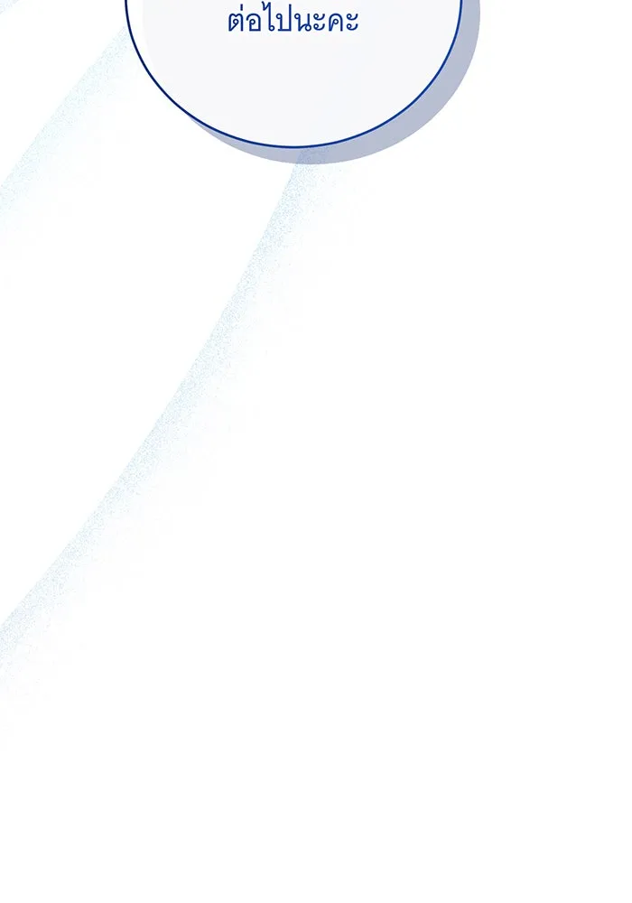 แกล้งตายให้หายแค้น ตอนที่ 32 รูปที่ 160