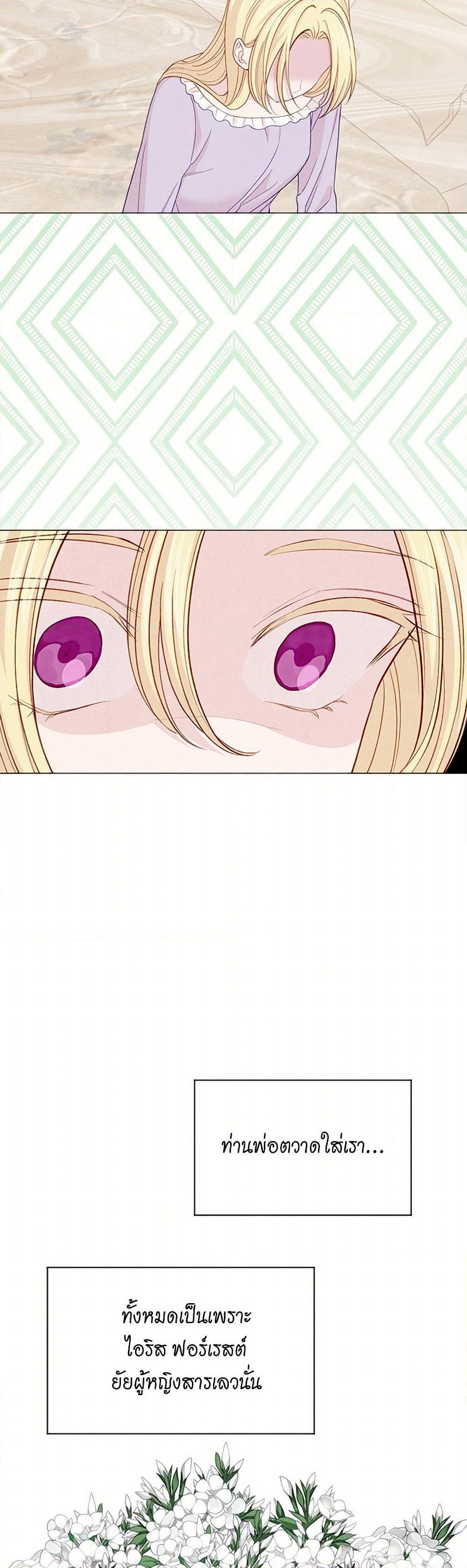 Manga-lc-com อ่านมังงะ อ่านการ์ตูน ออนไลน์ ฟรี Iris – The Lady and Her Smartphone ตอนที่ 1 2 3 4 5 6 7 8 9 10 11 12 13 14 ฟรี ไม่มีโฆษณา Manga-lc - อ่าน มังงะ อ่าน การ์ตูน ออนไลน์ อ่านมังงะ ฟรี