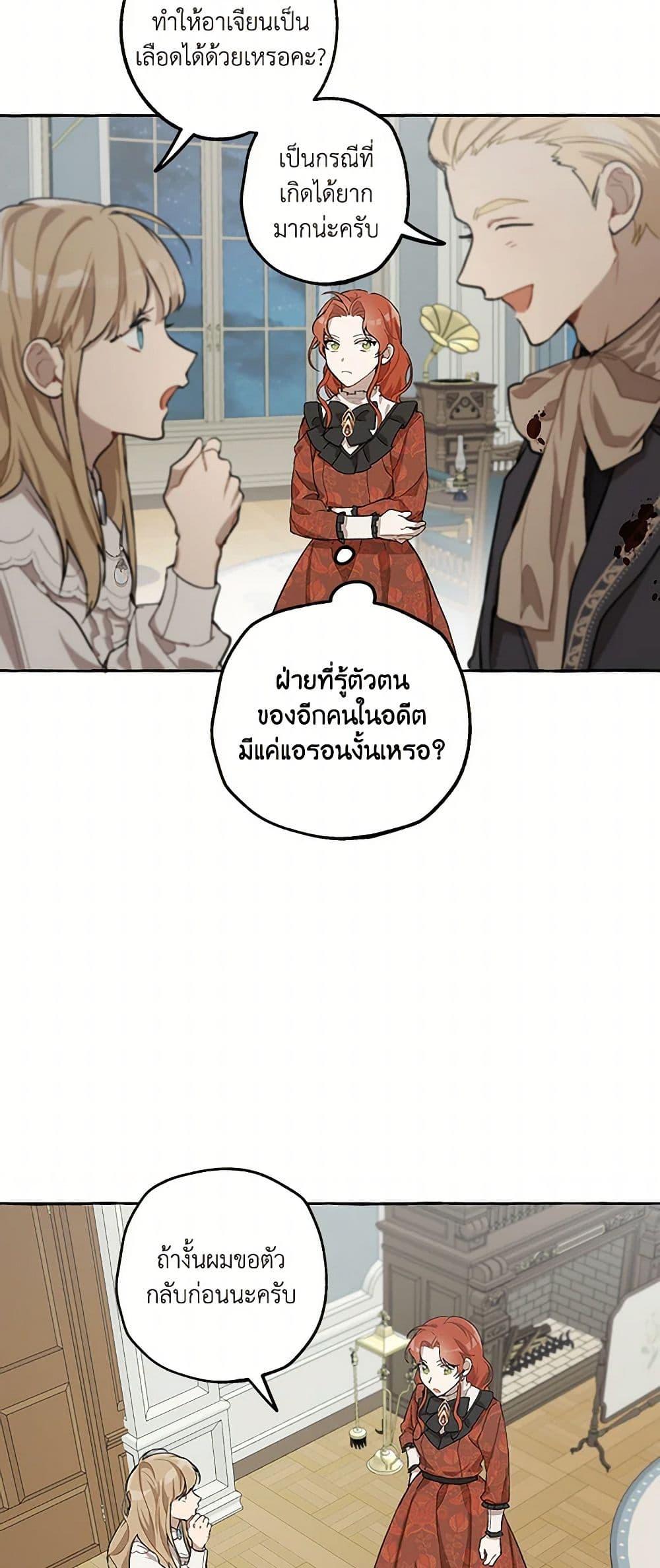 Manga-lc-com อ่านมังงะ อ่านการ์ตูน ออนไลน์ ฟรี It Was All a Mistake ตอนที่ 1 2 3 4 5 6 7 8 9 10 11 12 13 14 ฟรี ไม่มีโฆษณา Manga-lc - อ่าน มังงะ อ่าน การ์ตูน ออนไลน์ อ่านมังงะ ฟรี