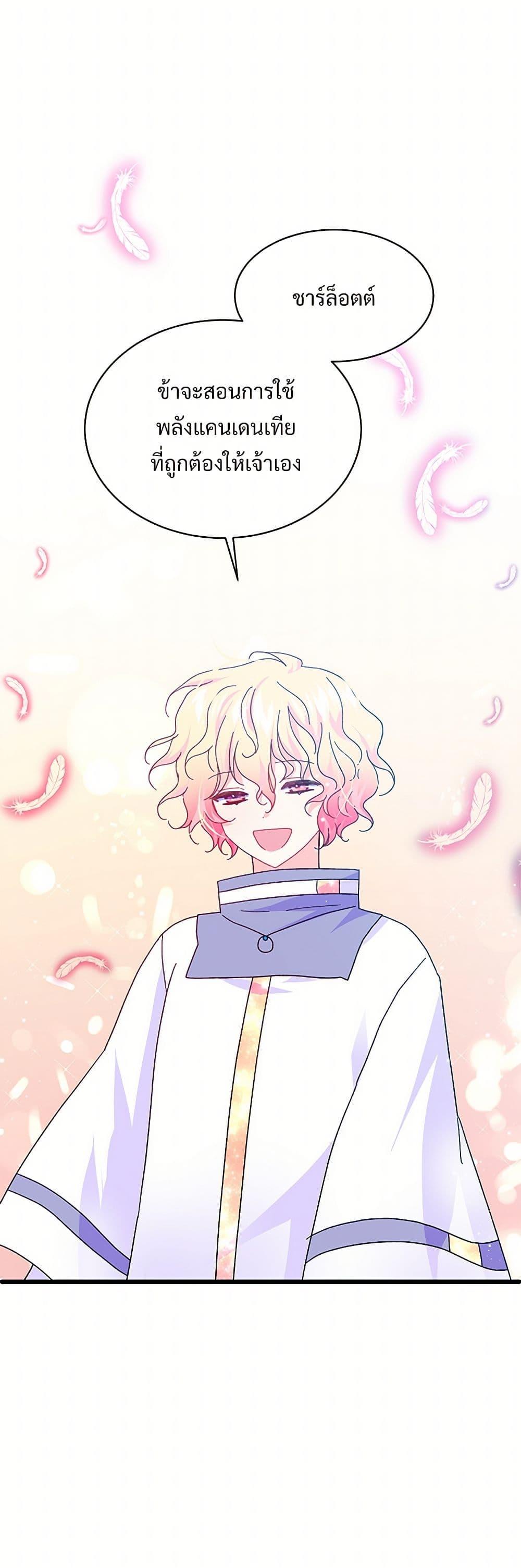 Manga-lc-com อ่านมังงะ อ่านการ์ตูน ออนไลน์ ฟรี The Lady’s Butler ตอนที่ 1 2 3 4 5 6 7 8 9 10 11 12 13 14 ฟรี ไม่มีโฆษณา Manga-lc - อ่าน มังงะ อ่าน การ์ตูน ออนไลน์ อ่านมังงะ ฟรี