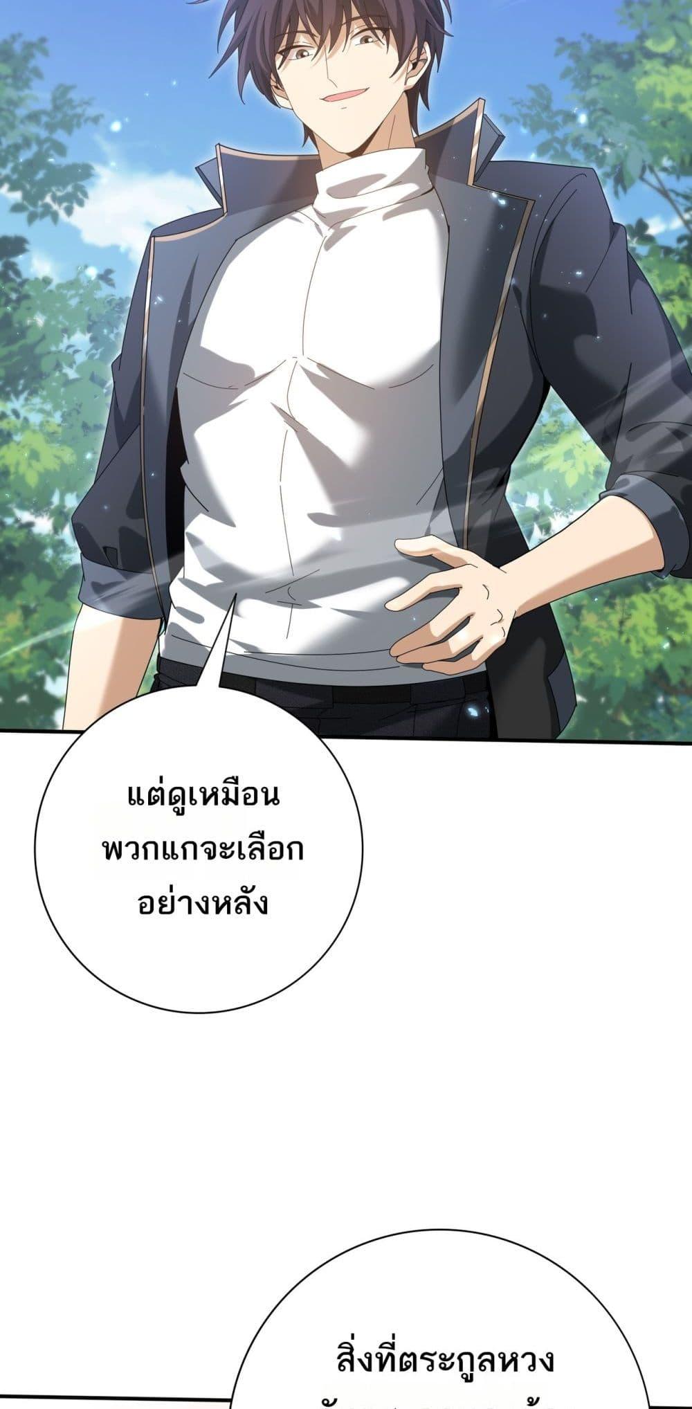 Manga-lc-com อ่านมังงะ อ่านการ์ตูน ออนไลน์ ฟรี IamDrakoMajs ตอนที่ 1 2 3 4 5 6 7 8 9 10 11 12 13 14 ฟรี ไม่มีโฆษณา Manga-lc - อ่าน มังงะ อ่าน การ์ตูน ออนไลน์ อ่านมังงะ ฟรี