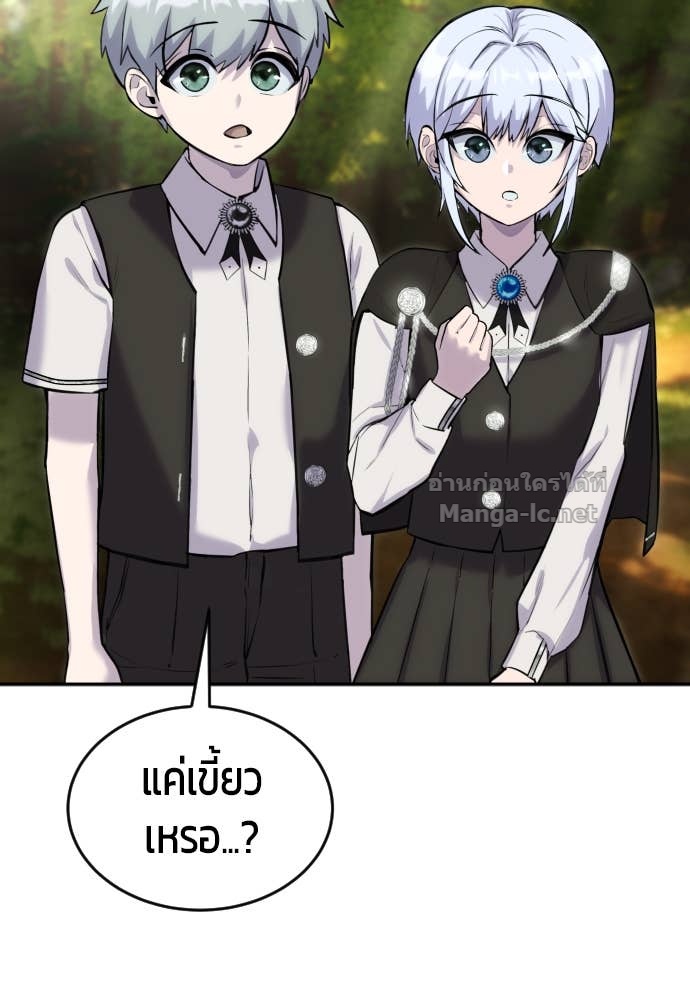 Doujin-Lc- อ่าน โดจิน มังฮวา เกาหลี ญี่ปุ่น จีน แปลไทย แกร่งเกินผู้กล้า แต่ซ่าไม่ได้ ตอนที่ 1 2 3 4 5 6 7 8 9 10 11 12 13 14 ฟรี ไม่มีโฆษณา อ่าน โดจิน Manhwa เกาหลี ญี่ปุ่น จีน เรามีครบ คัดมาให้เน้นๆ โดจิน 18+ รับประกันความฟินโดย Doujin Lc